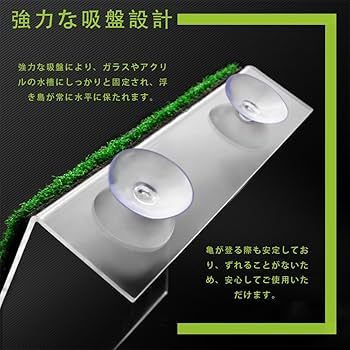 Amazon | LKCCTK 浮き島 人工芝 2個セット 爬虫類 両生類 亀